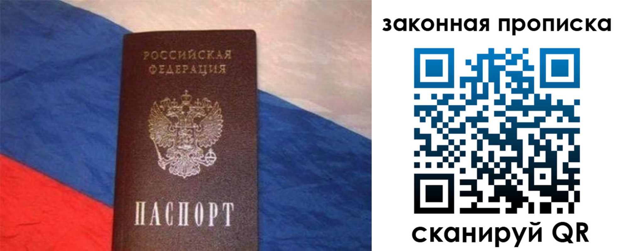 временная регистрация для всех в Тульской области