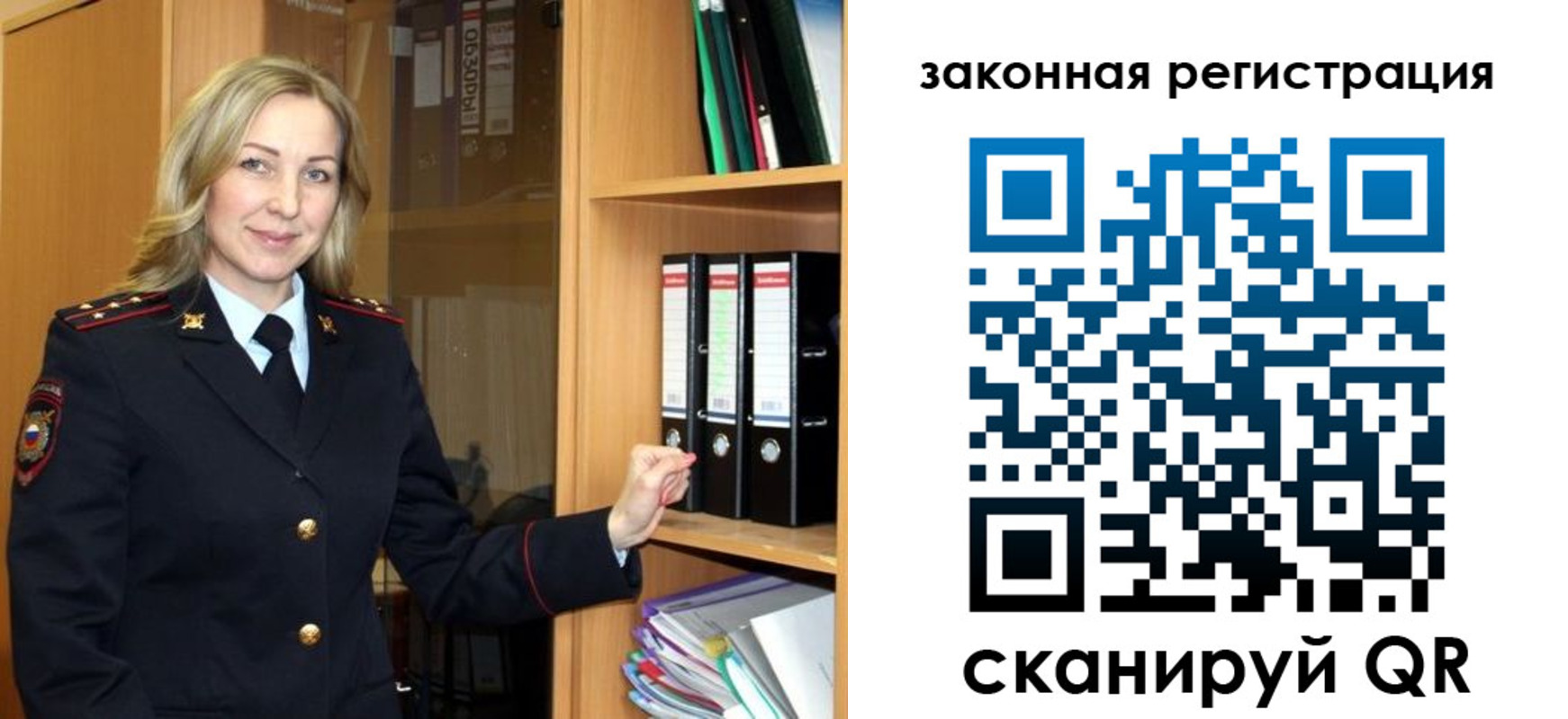 прописка для кредита в Тульской области