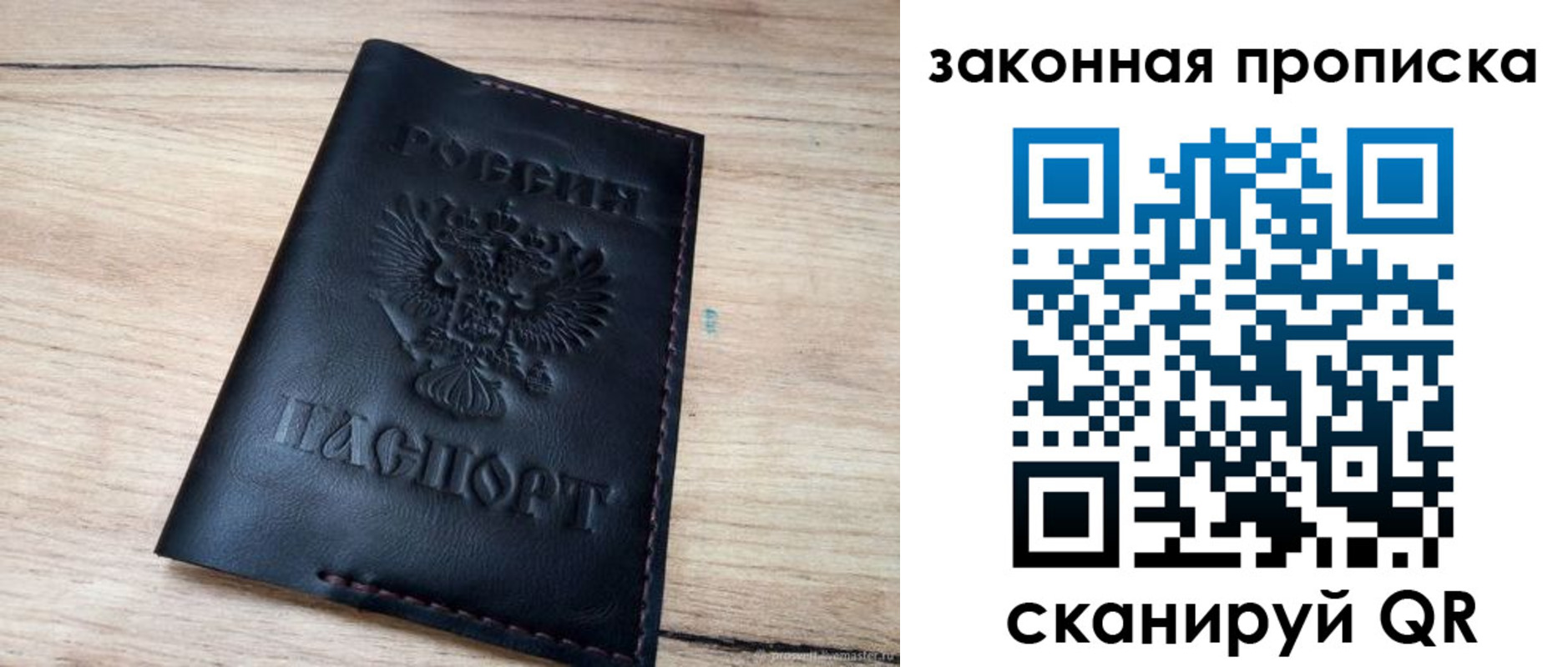 прописка ребенка в Тульской области