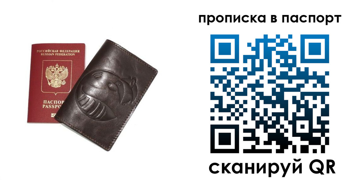 регистрация в Тульской области