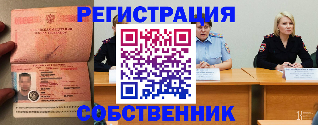 пропишу в квартире в Тульской области