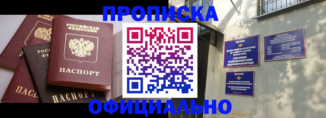 временная регистрация в Тульской области