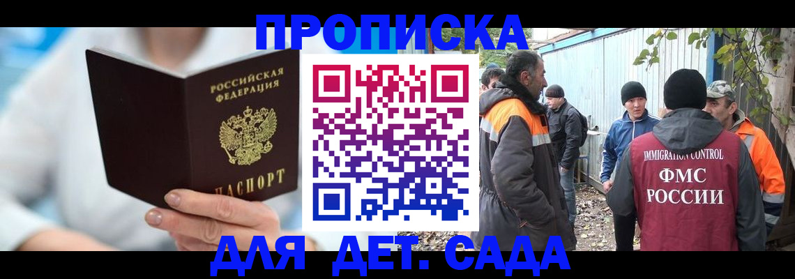 регистрация в Тульской области